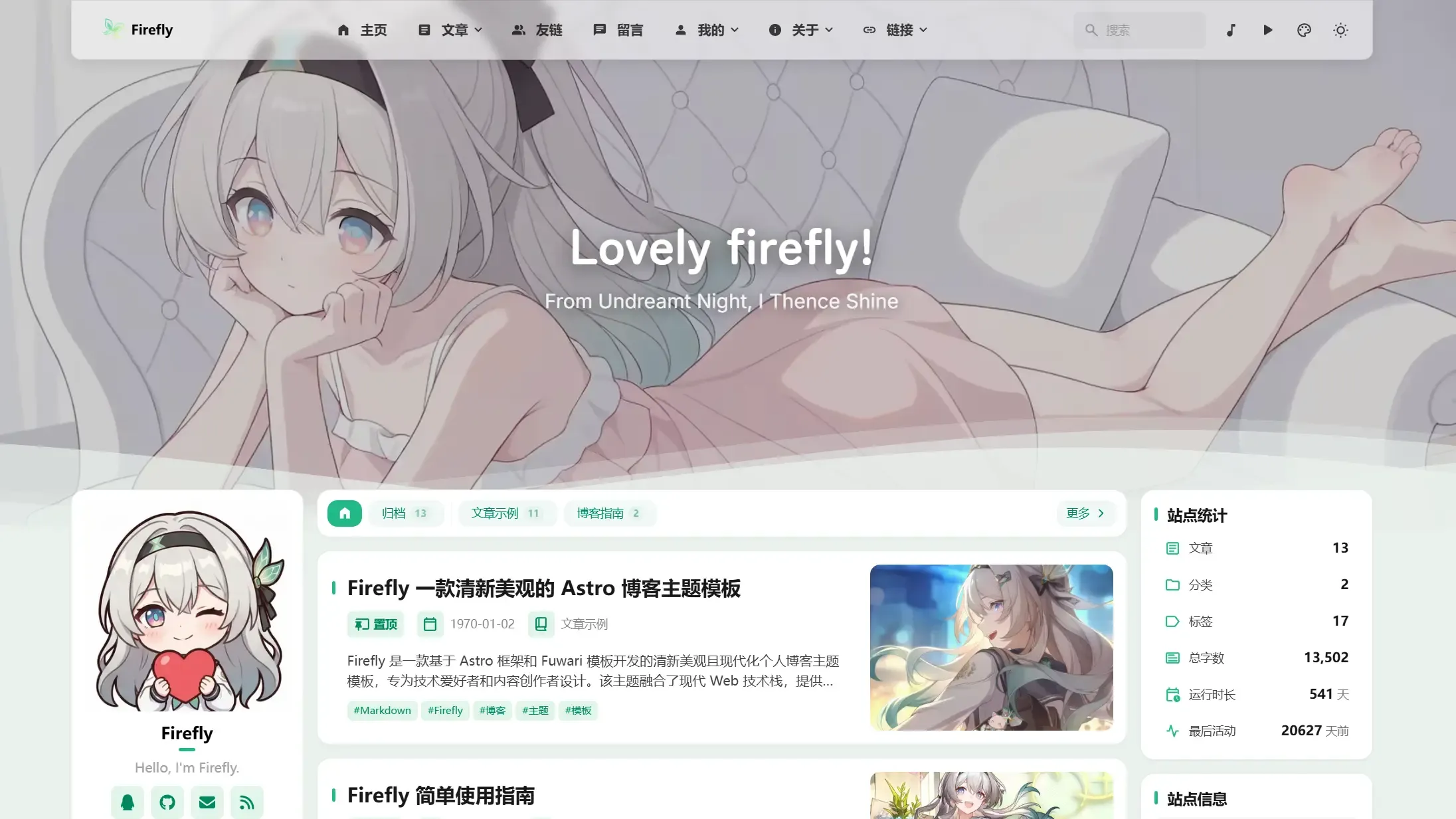 Firefly.webp