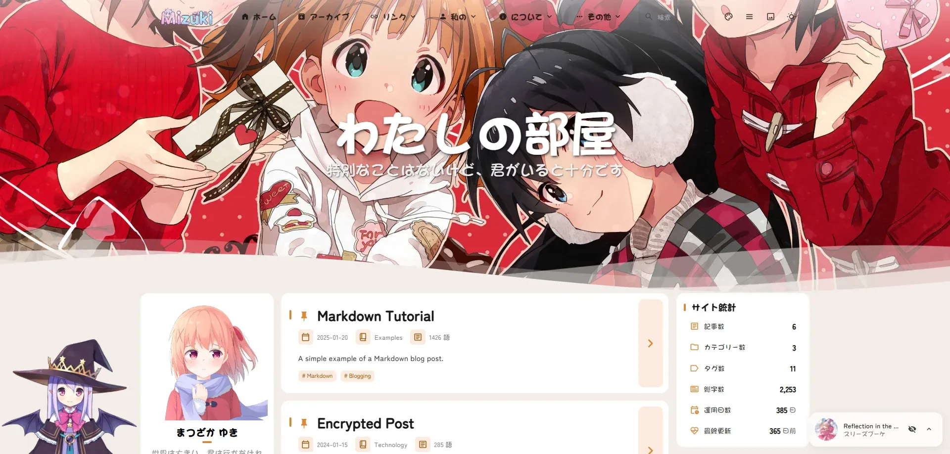 Mizuki.webp